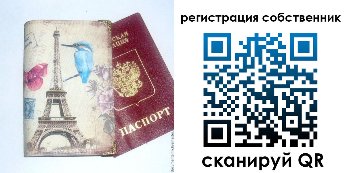 форма 3 в Ногинске